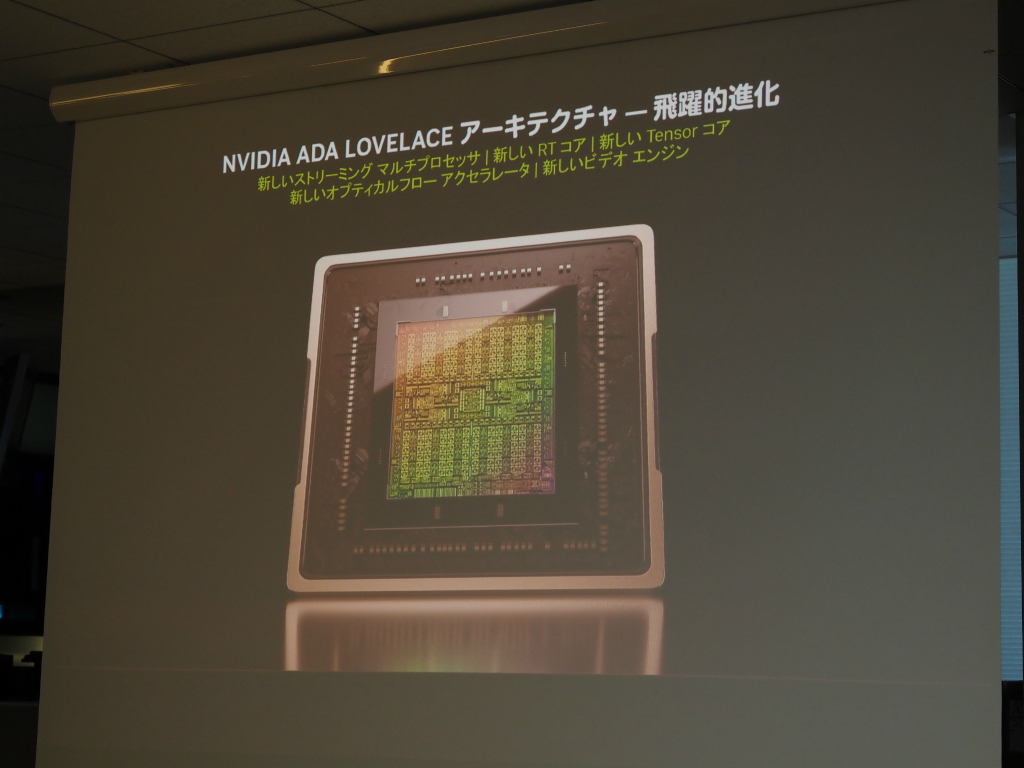 msi_20230215_1024x768_020