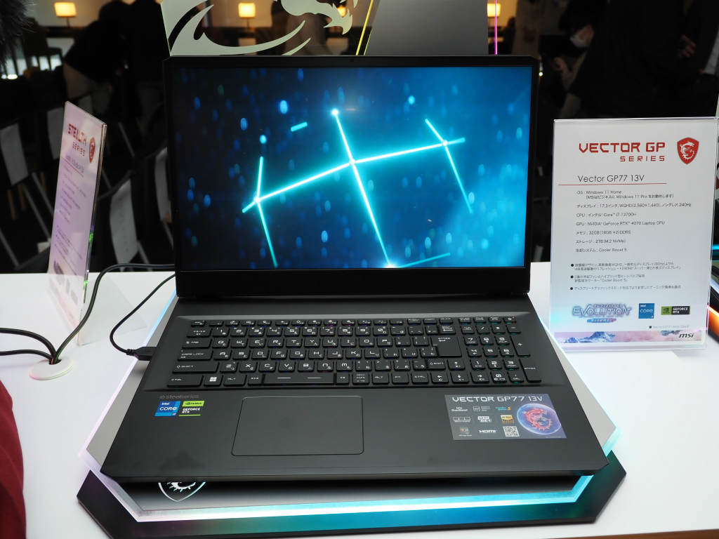 msi_20230215_1024x768_045