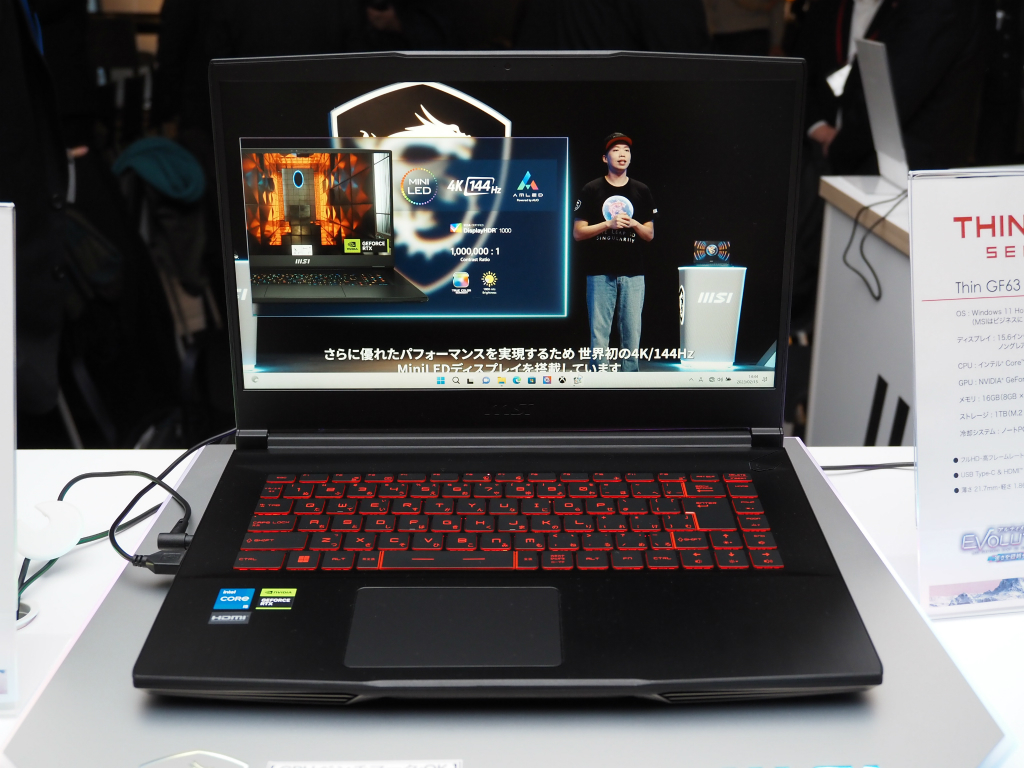 msi_20230215_1024x768_047