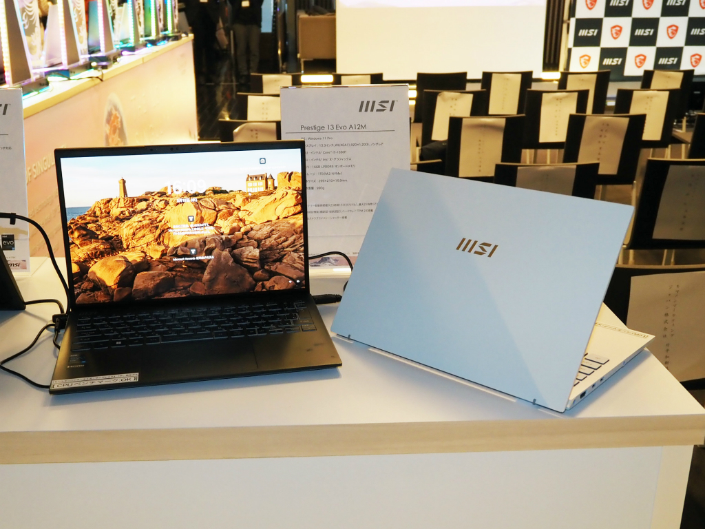 msi_20230215_1024x768_050