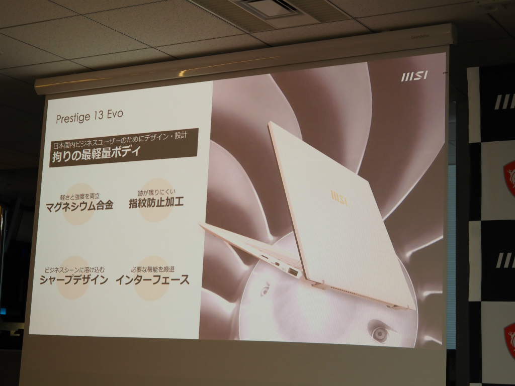 msi_20230215_1024x768_051