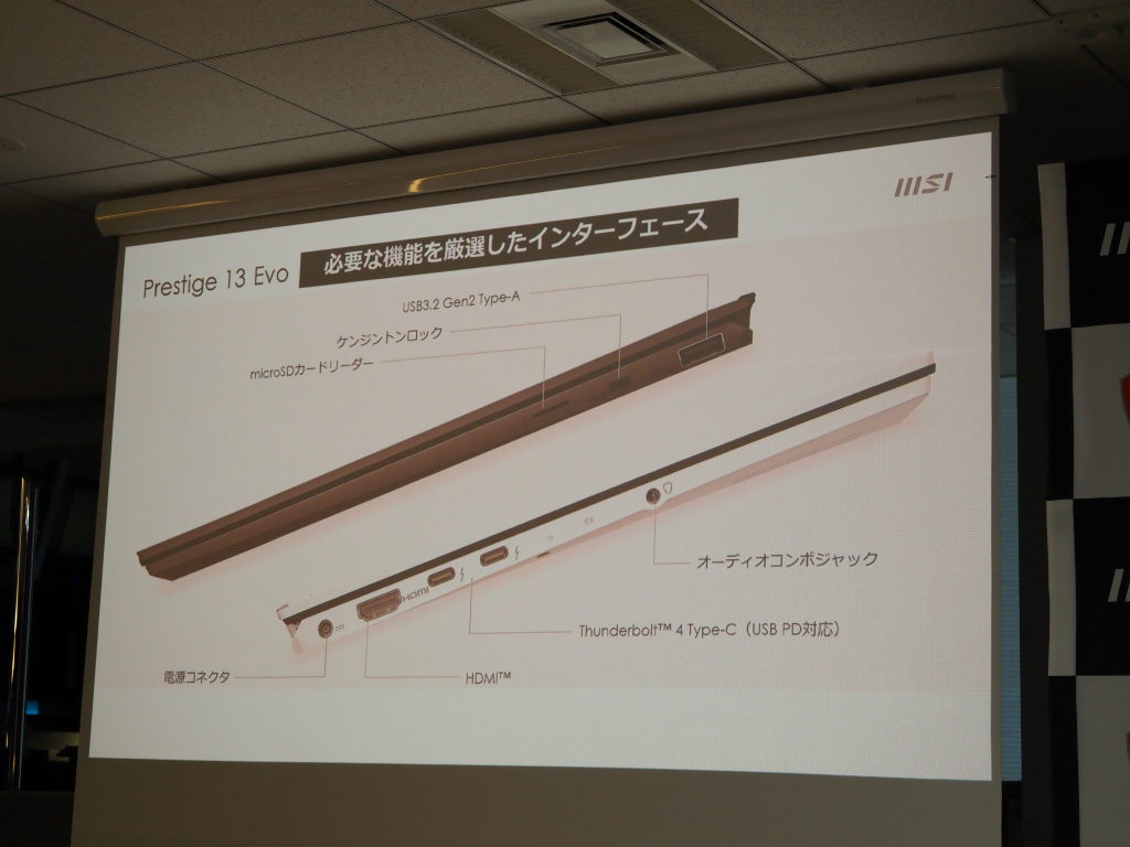 msi_20230215_1024x768_052