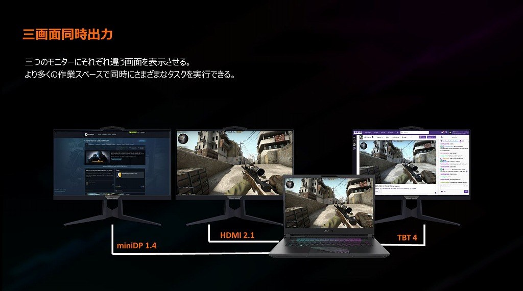 giga_13thnote_12_1024x570