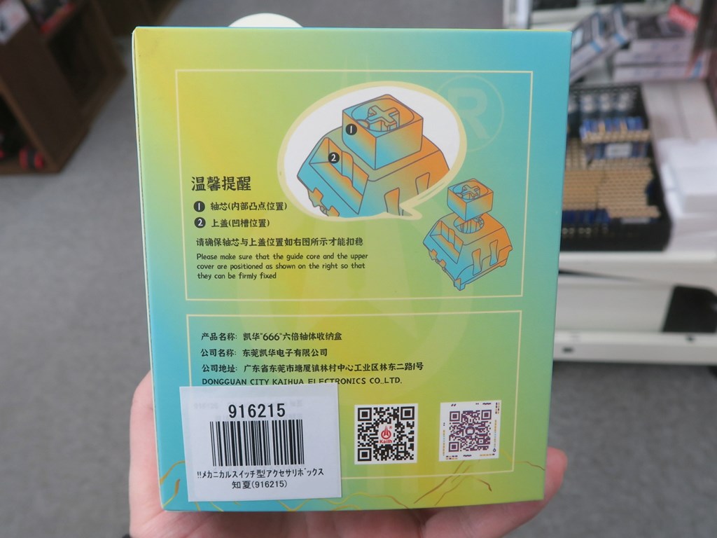 Kailh_Box_Switch_box_06