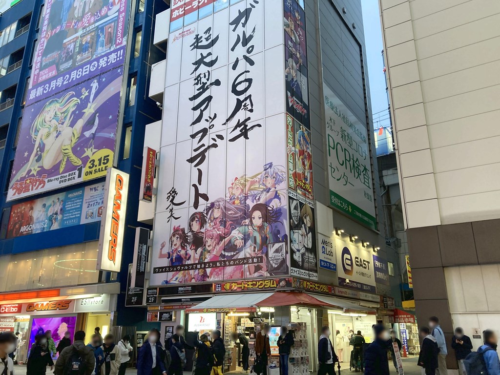 WS_Mart_03