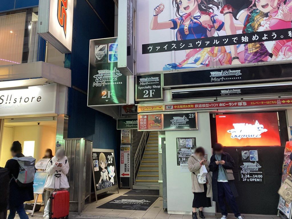 WS_Mart_04