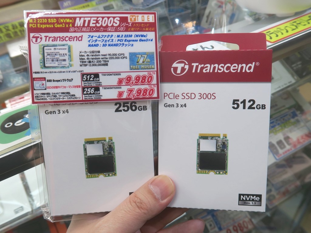 MTE300S_03