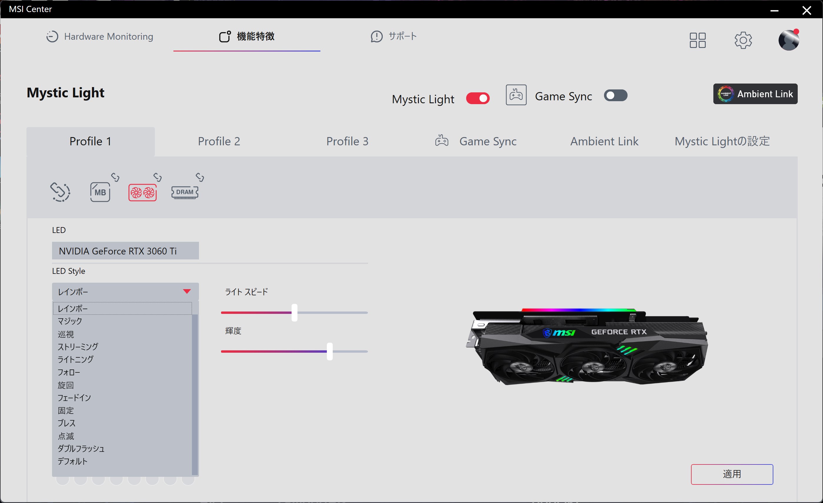 rtx3060ti_gddr6x_gaming_x_trio_06
