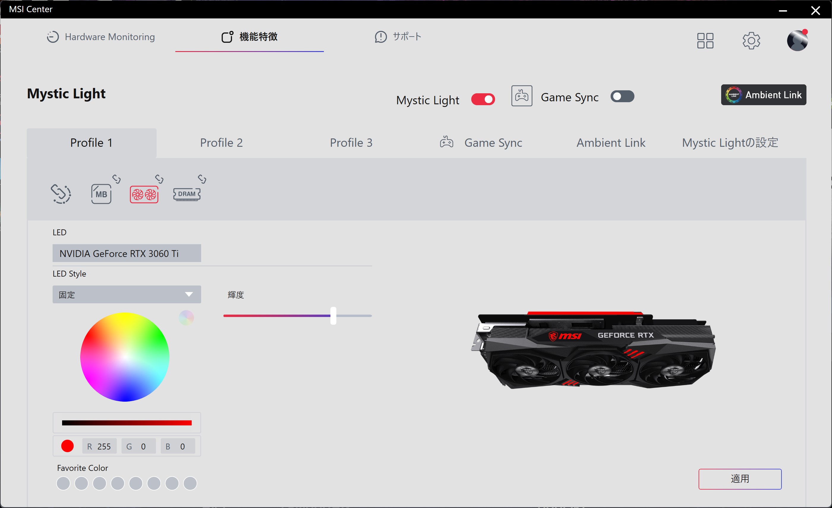 rtx3060ti_gddr6x_gaming_x_trio_07