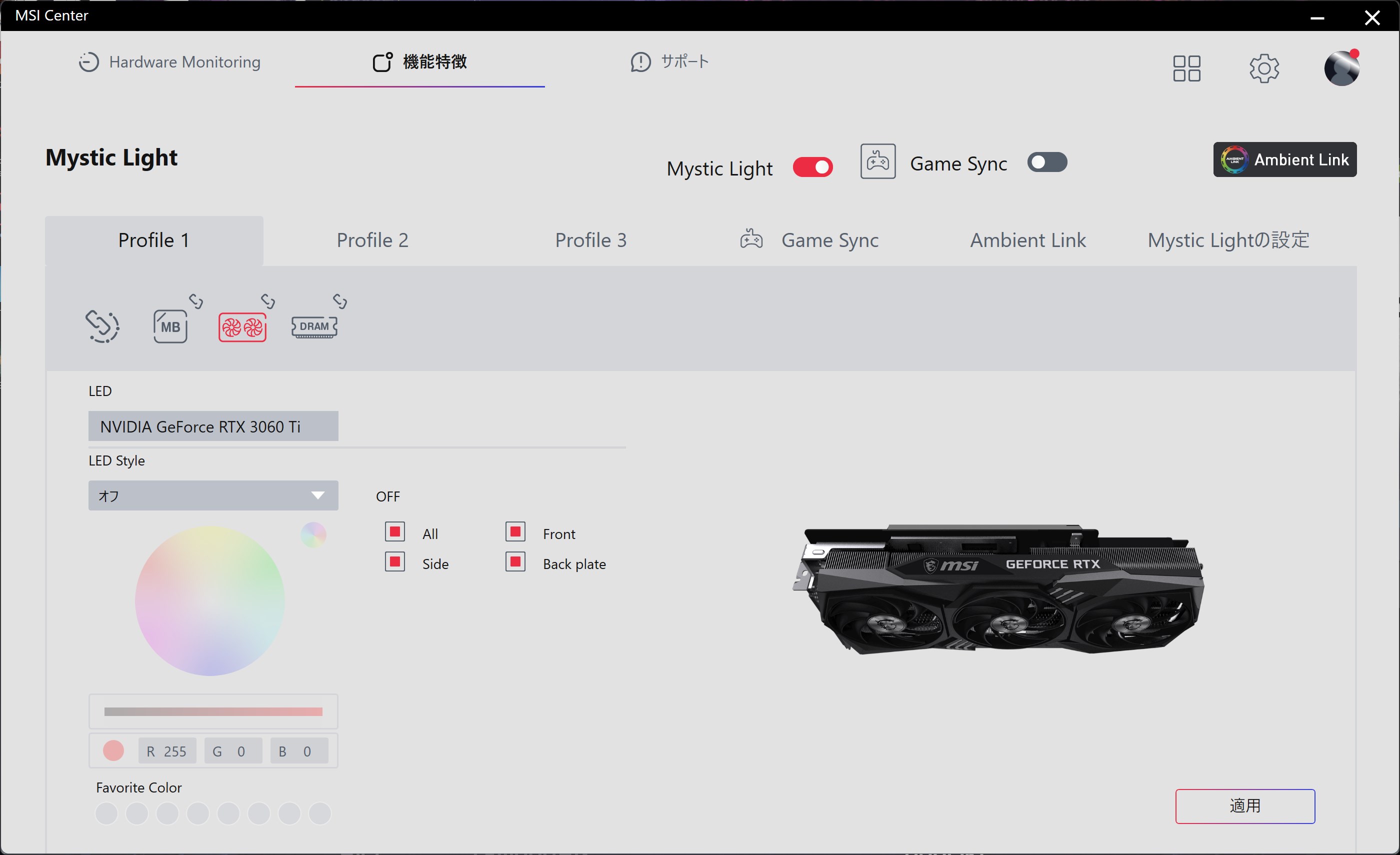 rtx3060ti_gddr6x_gaming_x_trio_08