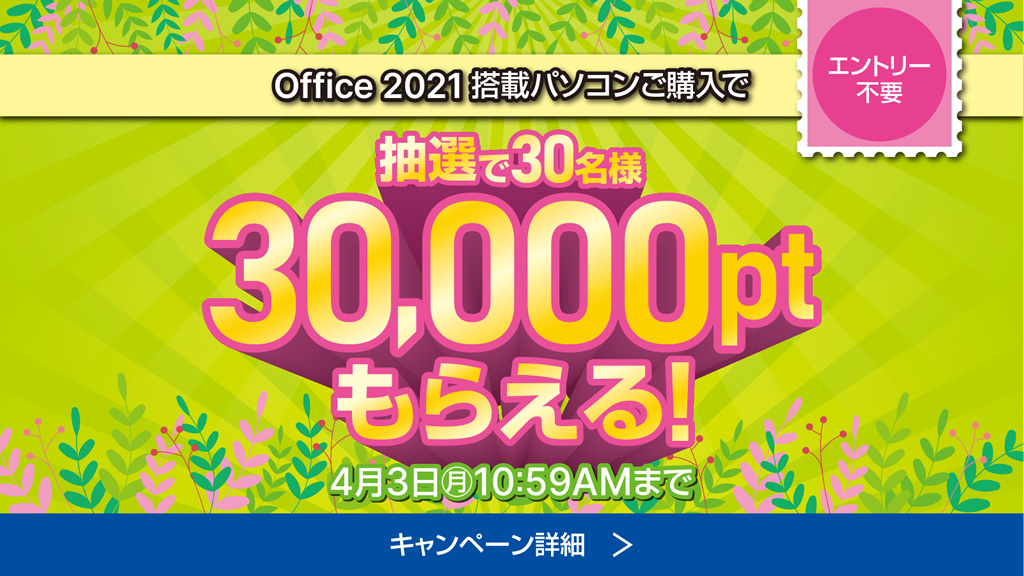 dos_campaign_20230301