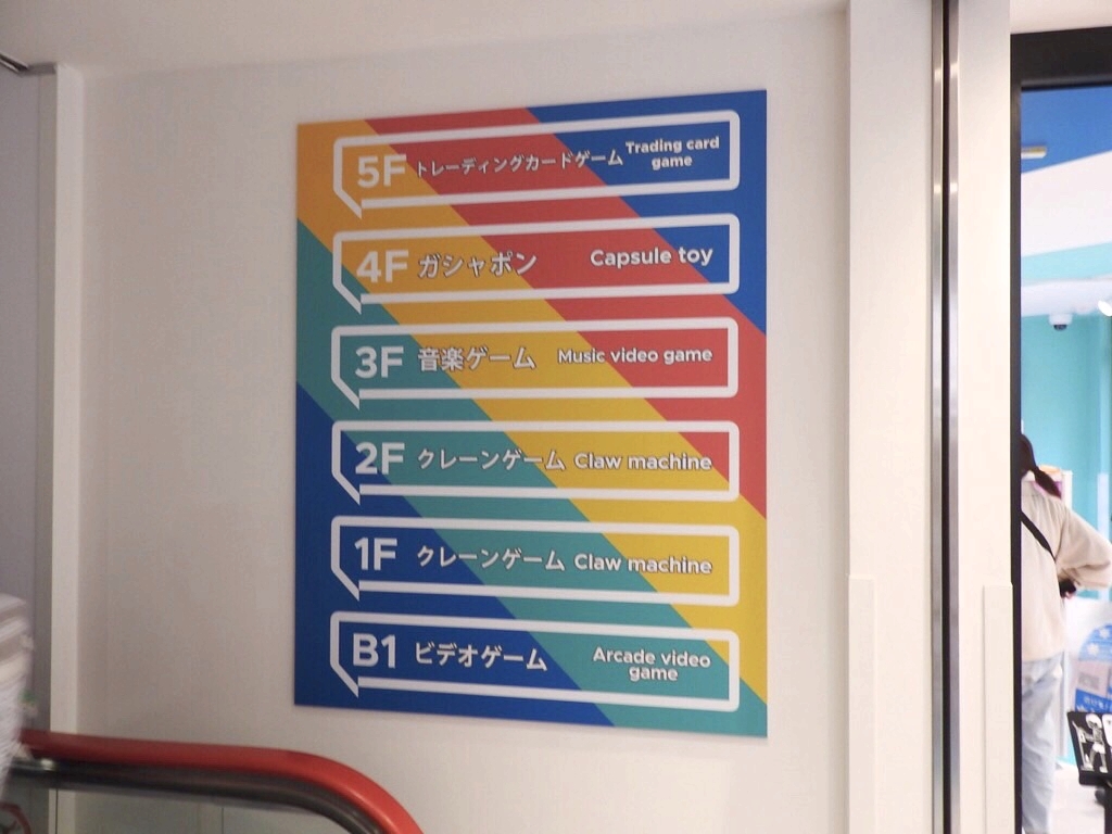 namco_akihabara_05