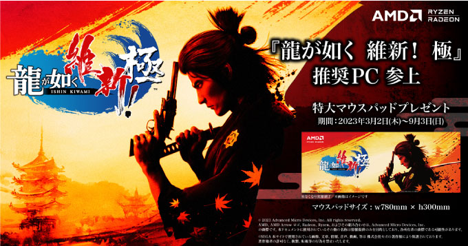 ggear_ryu_680x357