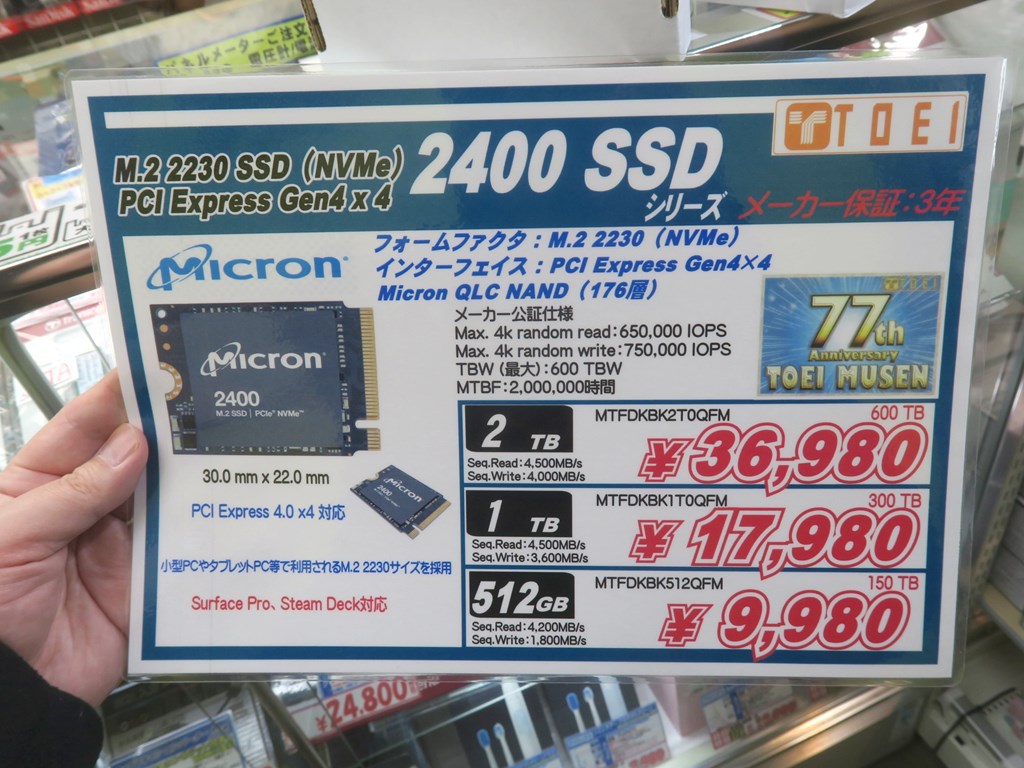 2400_SSD_04