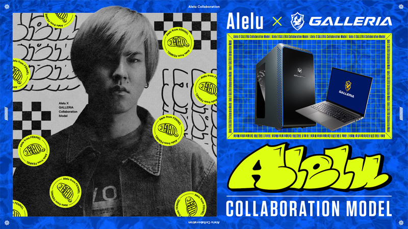 Alelu_01