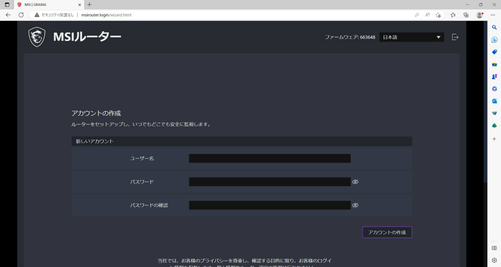radix_ax6600_1024x547