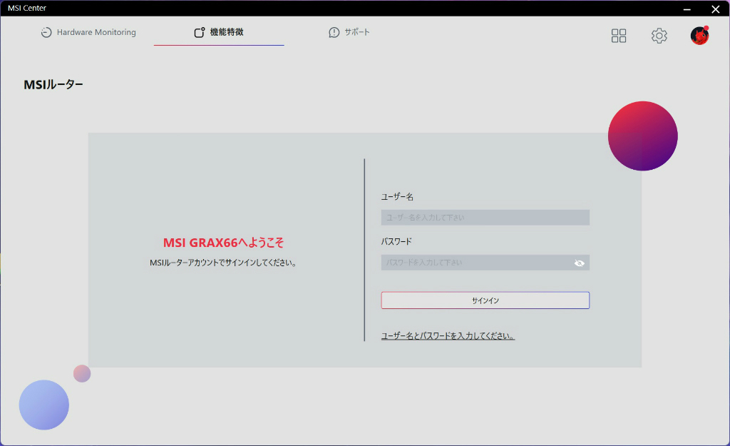 radix_ax6600_109_1024x625