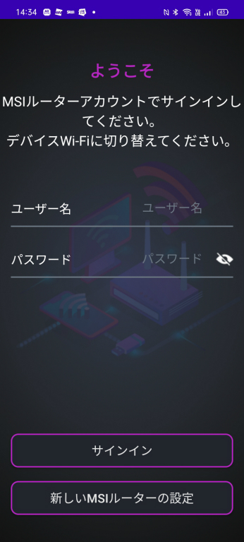 radix_ax6600_111_346x768