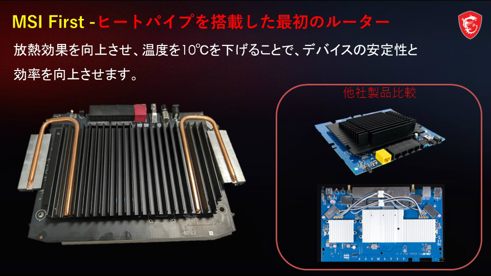 radix_ax6600_001_960x540