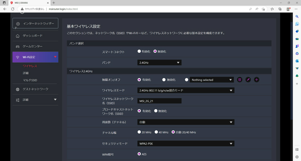 radix_ax6600_306_1024x547