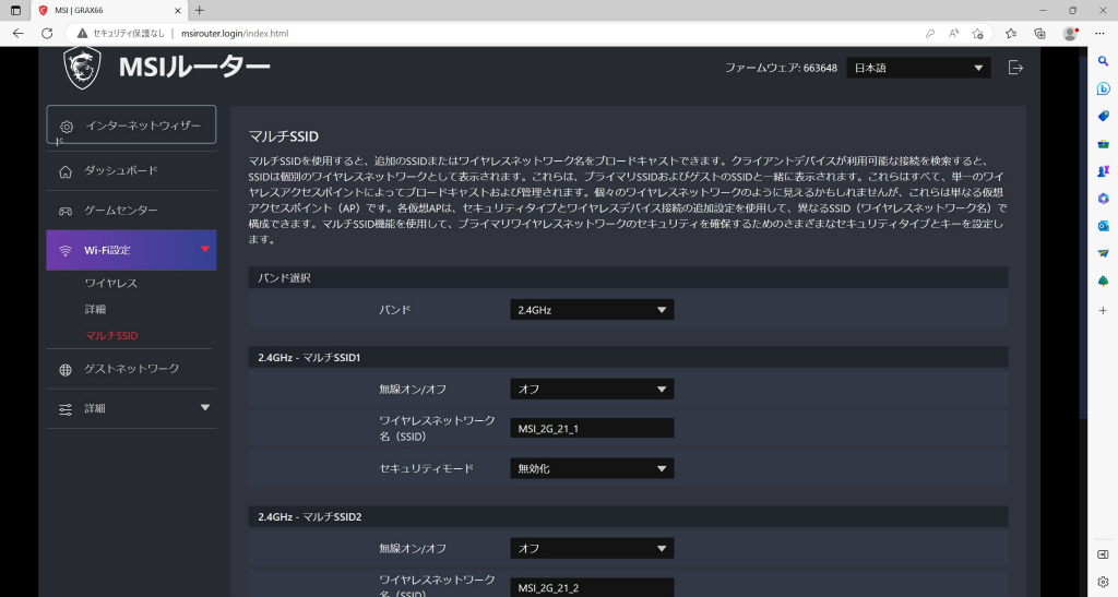 radix_ax6600_308_1024x547