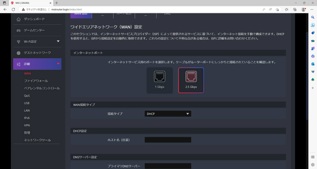 radix_ax6600_401_1024x547
