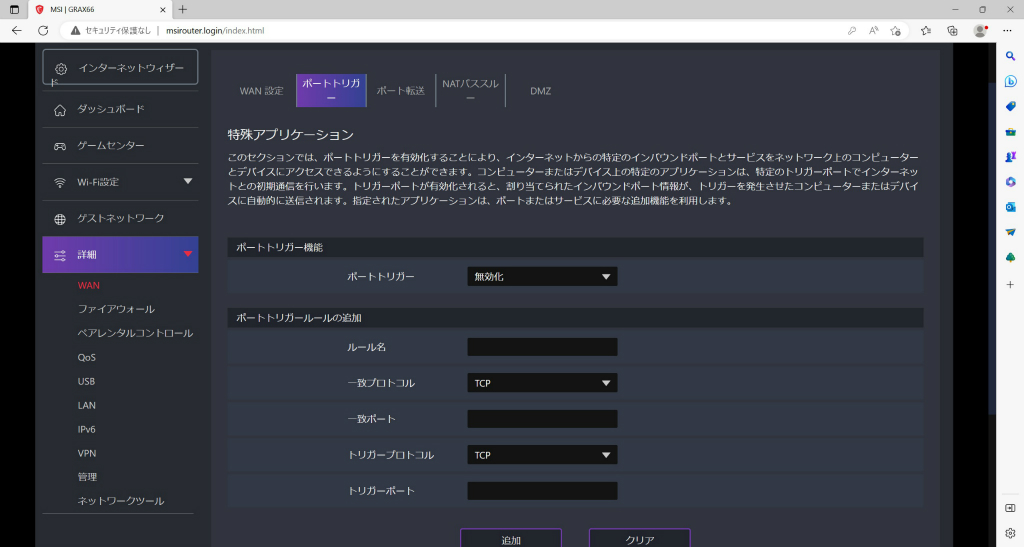 radix_ax6600_402_1024x547