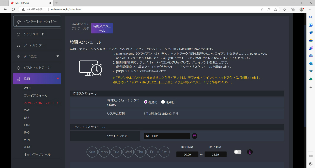 radix_ax6600_410_1024x547