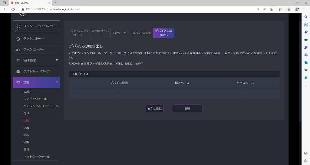 radix_ax6600_415_1024x547