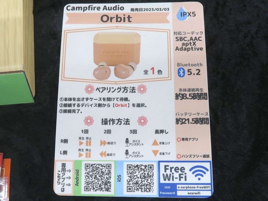 Orbit_07