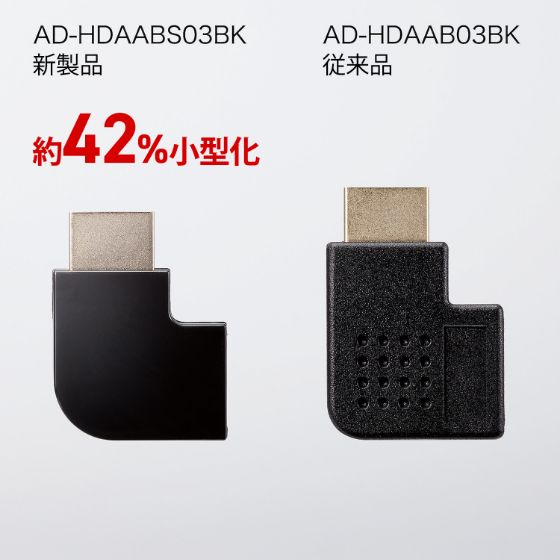AD_HDAABS03BK_03