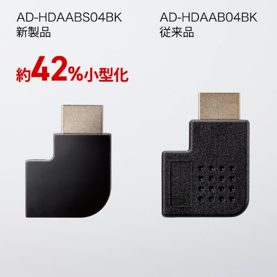 AD_HDAABS04BK_04