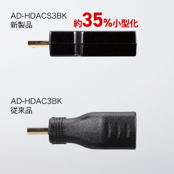 AD_HDACS3BK_05