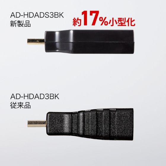 AD_HDADS3BK_06