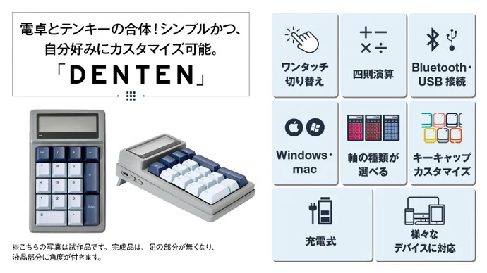 DENTEN_04