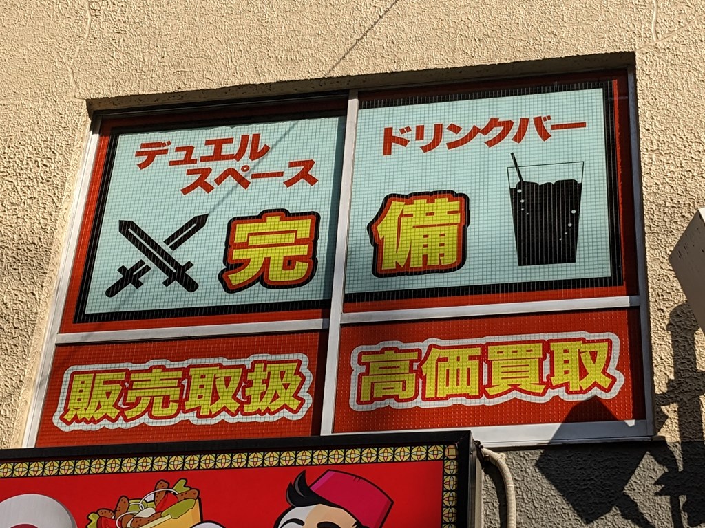 torekajumbo2_05