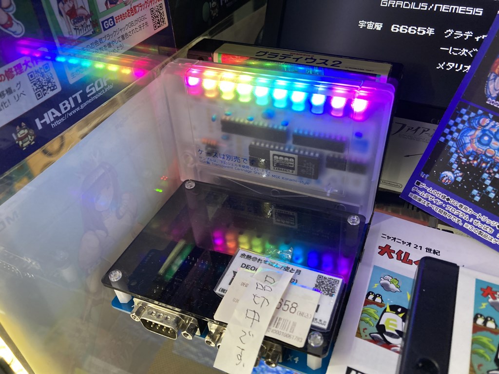 MSX_Gaming_LED_Cartrige_03