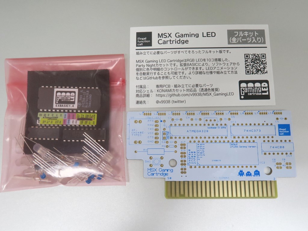 MSX_Gaming_LED_Cartrige_05