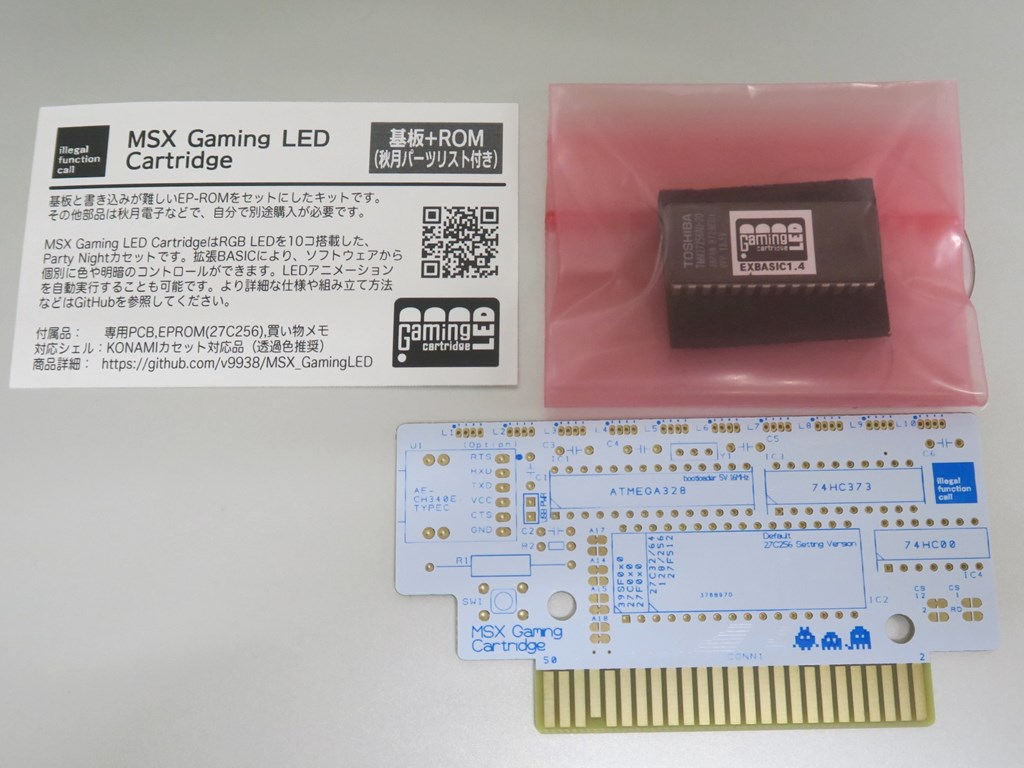 MSX_Gaming_LED_Cartrige_06