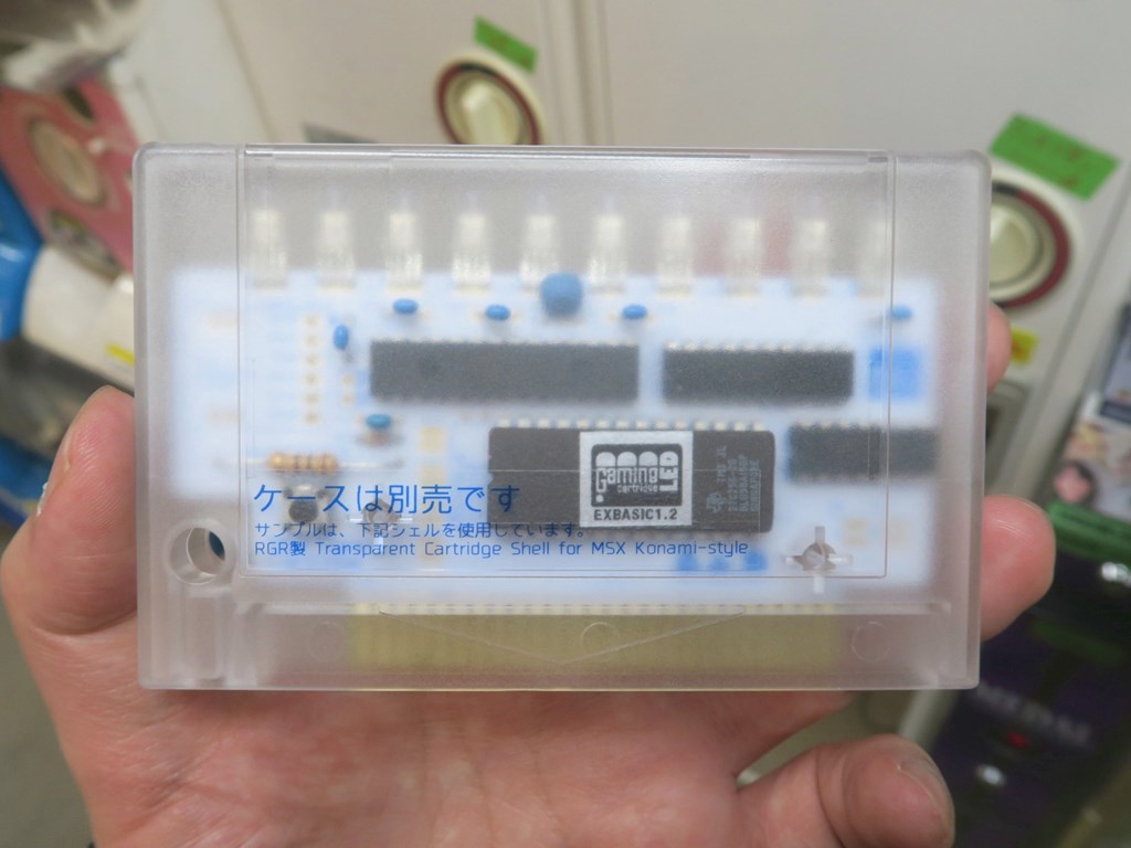 MSX_Gaming_LED_Cartrige_08