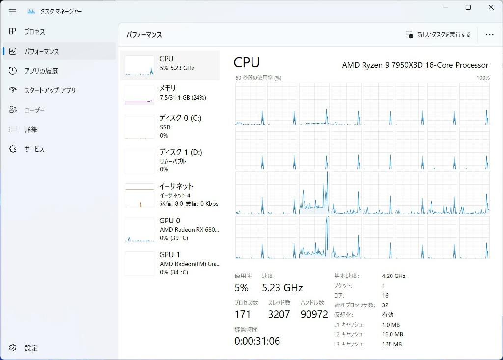 x670e_steellegend_201_1024x733