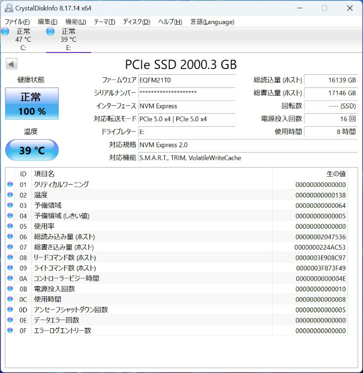 x670e_steellegend_520_749x768