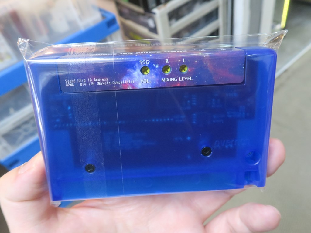 OPNA_SoundCartride_05