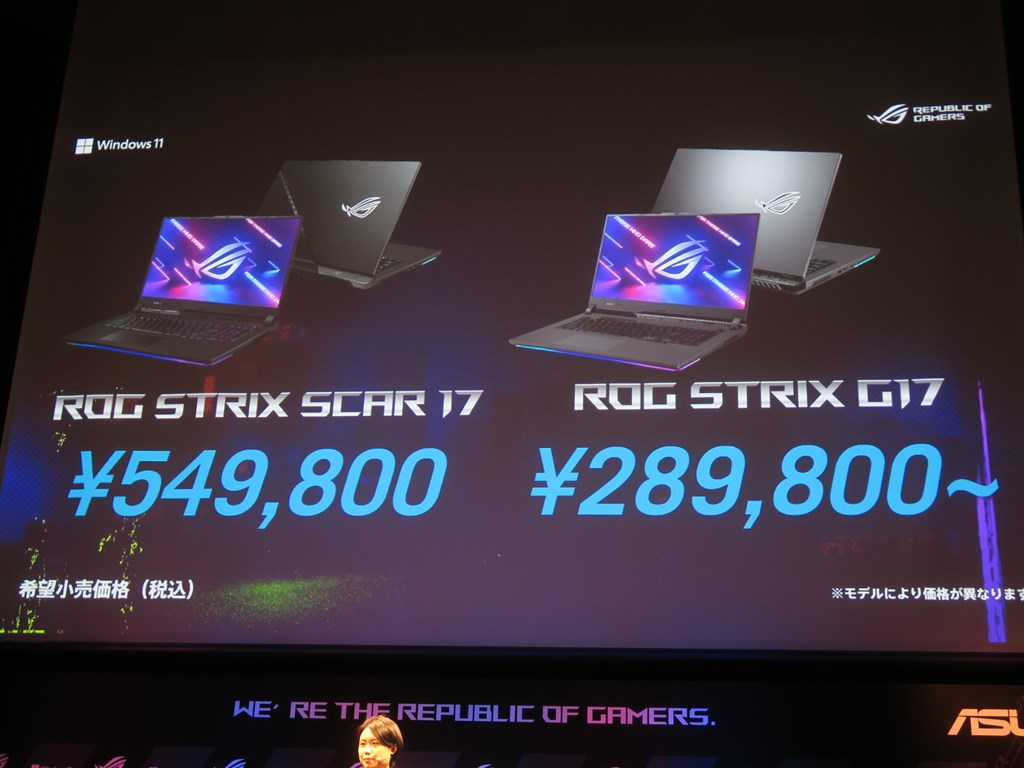 asus_rog_press230313_10