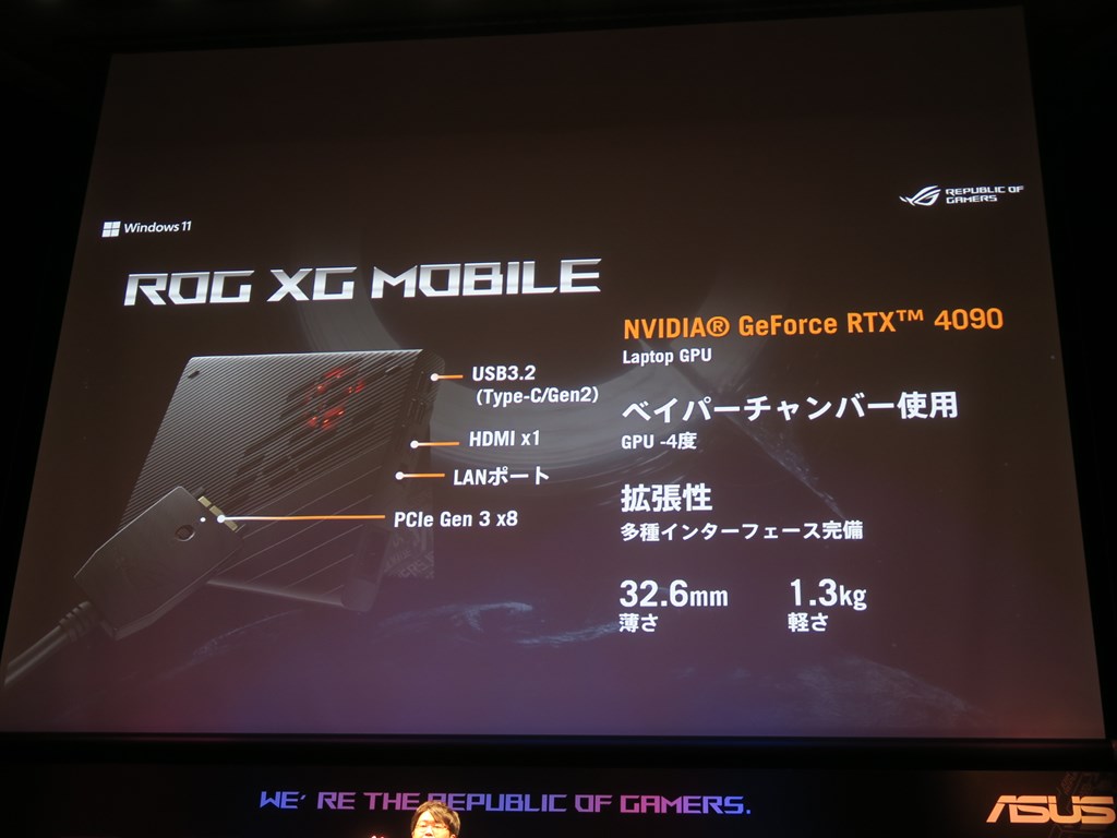 asus_rog_press230313_24