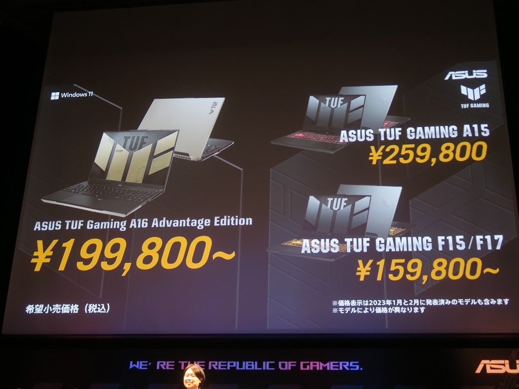 asus_rog_press230313_33