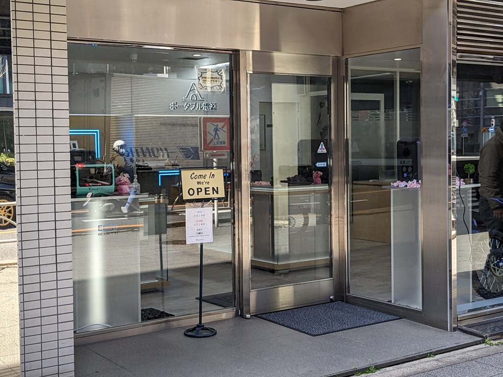 BLUETTI_akihabara_04