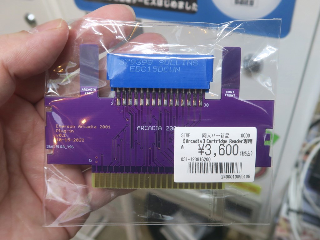 Cartridge_Reader_Adapter_04