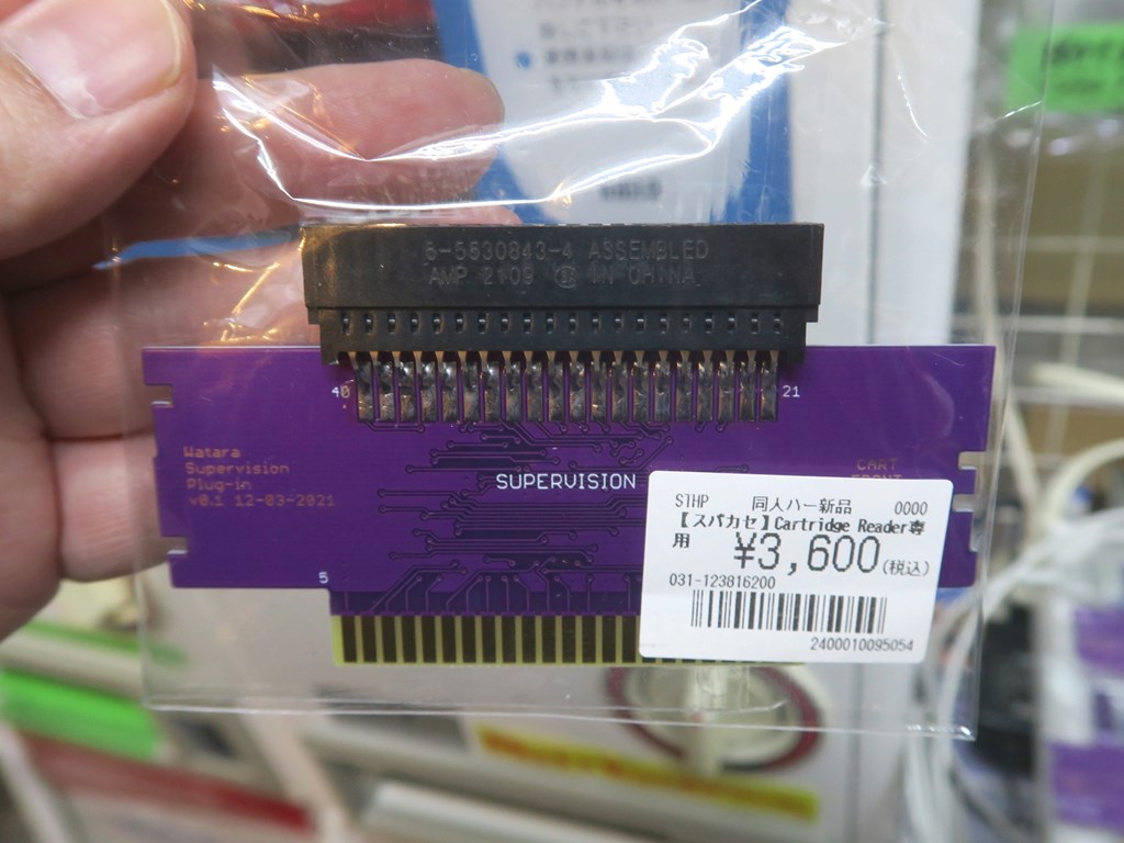 Cartridge_Reader_Adapter_05