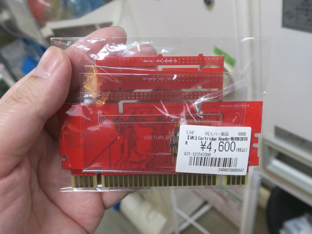 Cartridge_Reader_Adapter_06